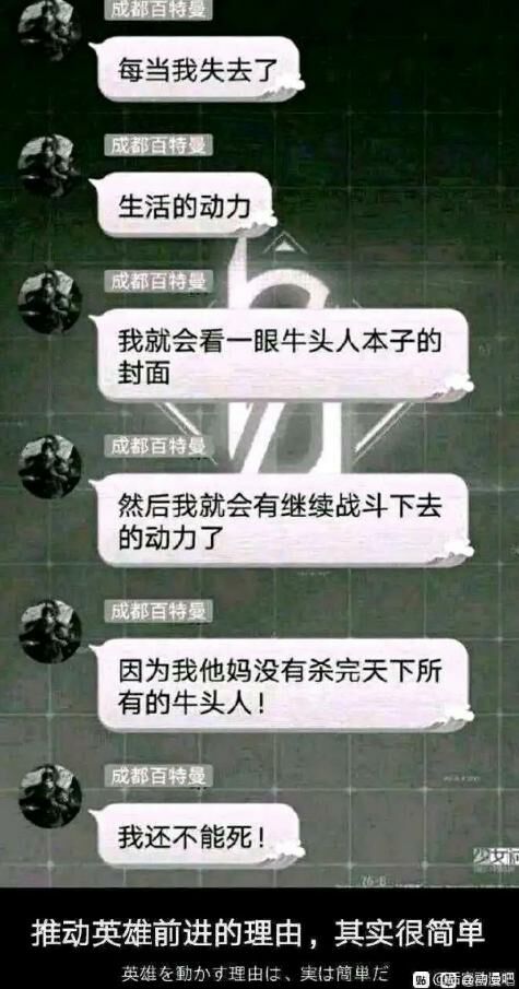 【每日图一乐】感觉不如……