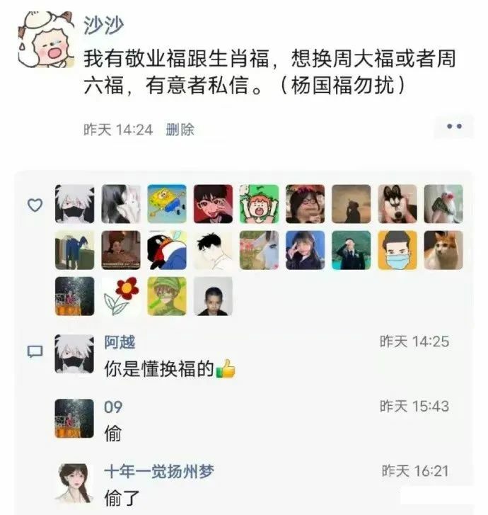 【每日图一乐】浏览量太低就会让人失去干活的动力