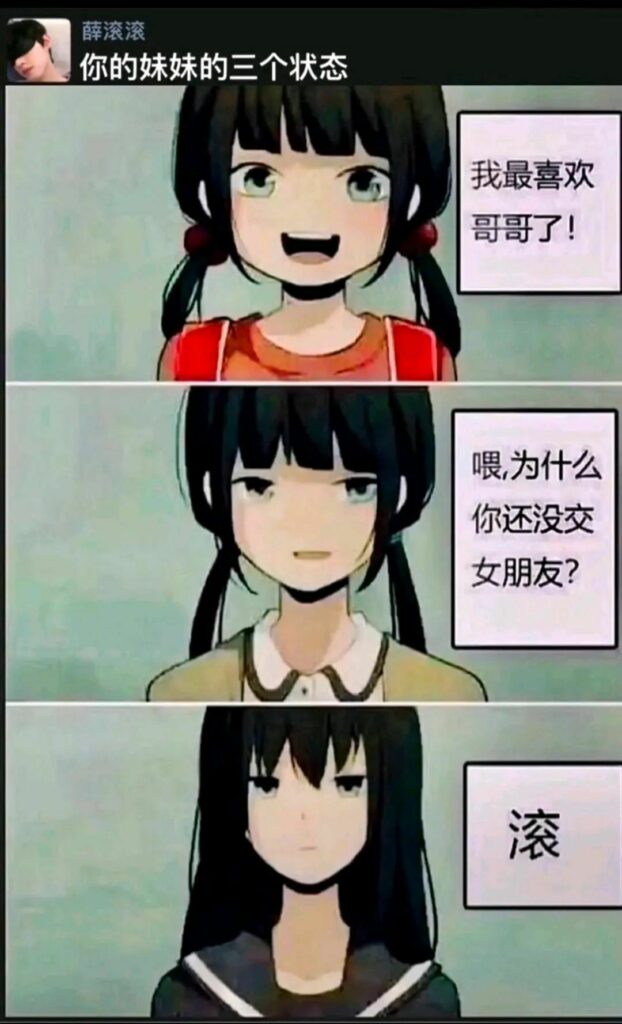 【每日图一乐】感觉不如……