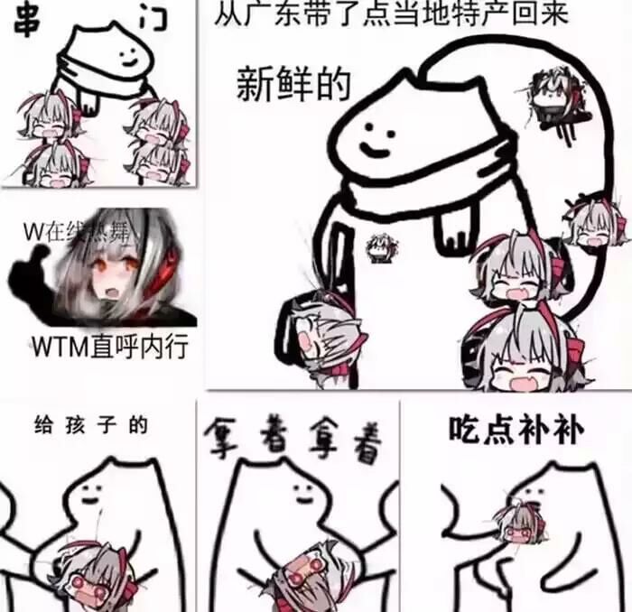 【每日图一乐】感觉不如……