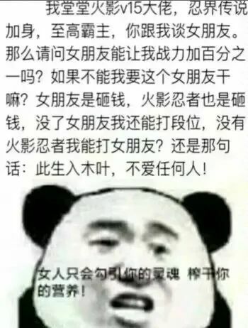 【每日图一乐】感觉不如……