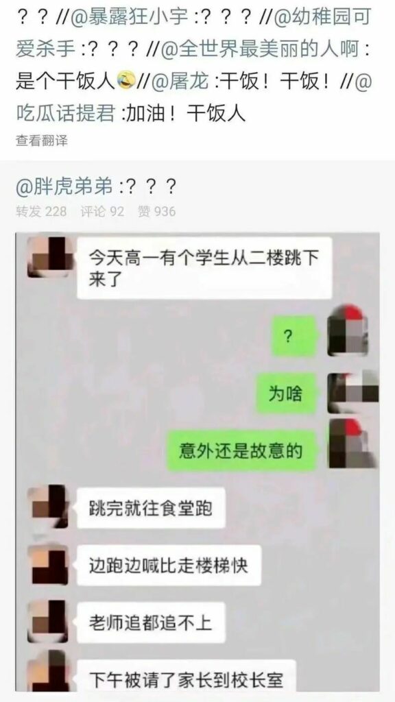 【每日图一乐】浏览量太低就会让人失去干活的动力