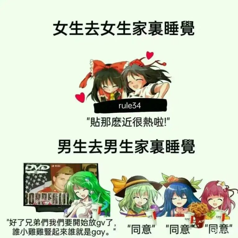 【每日图一乐】感觉不如……