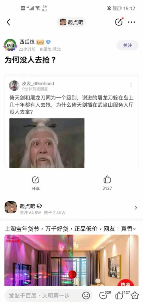 【每日图一乐】浏览量太低就会让人失去干活的动力