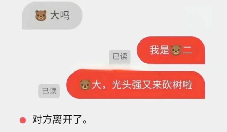 【每日图一乐】感觉不如……