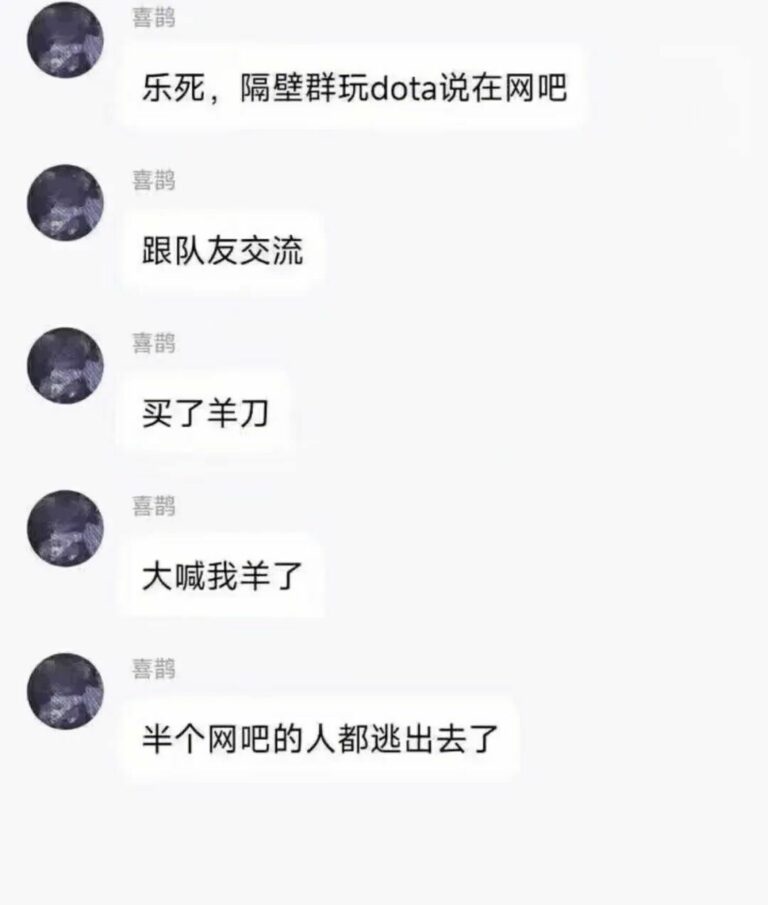 【每日图一乐】感觉不如……