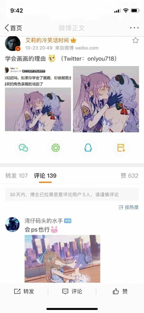 【每日图一乐】感觉不如……