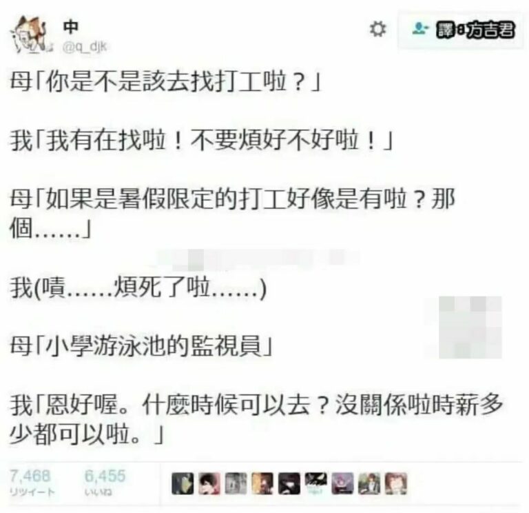 【每日图一乐】感觉不如……