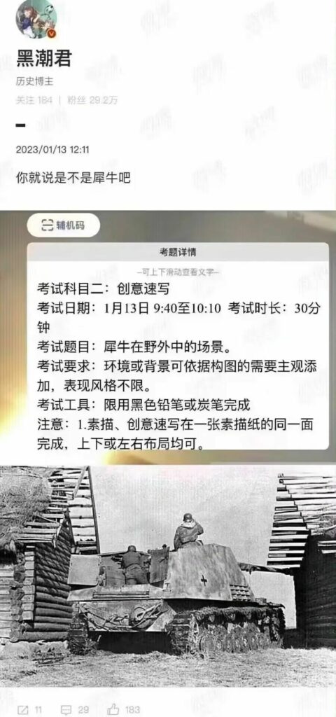 【每日图一乐】浏览量太低就会让人失去干活的动力