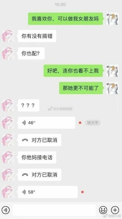 【每日图一乐】感觉不如……