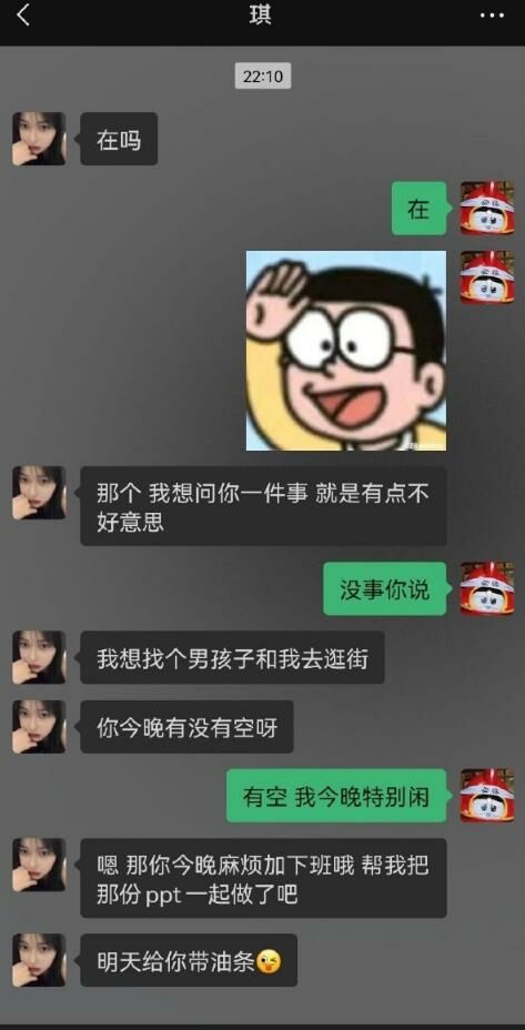 【每日图一乐】感觉不如……