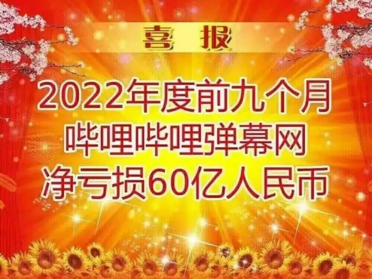 【每日图一乐】浏览量太低就会让人失去干活的动力