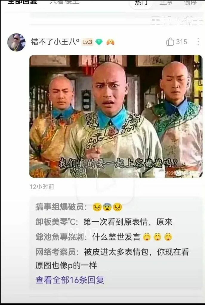 【每日图一乐】浏览量太低就会让人失去干活的动力