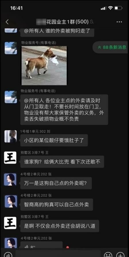 【每日图一乐】浏览量太低就会让人失去干活的动力