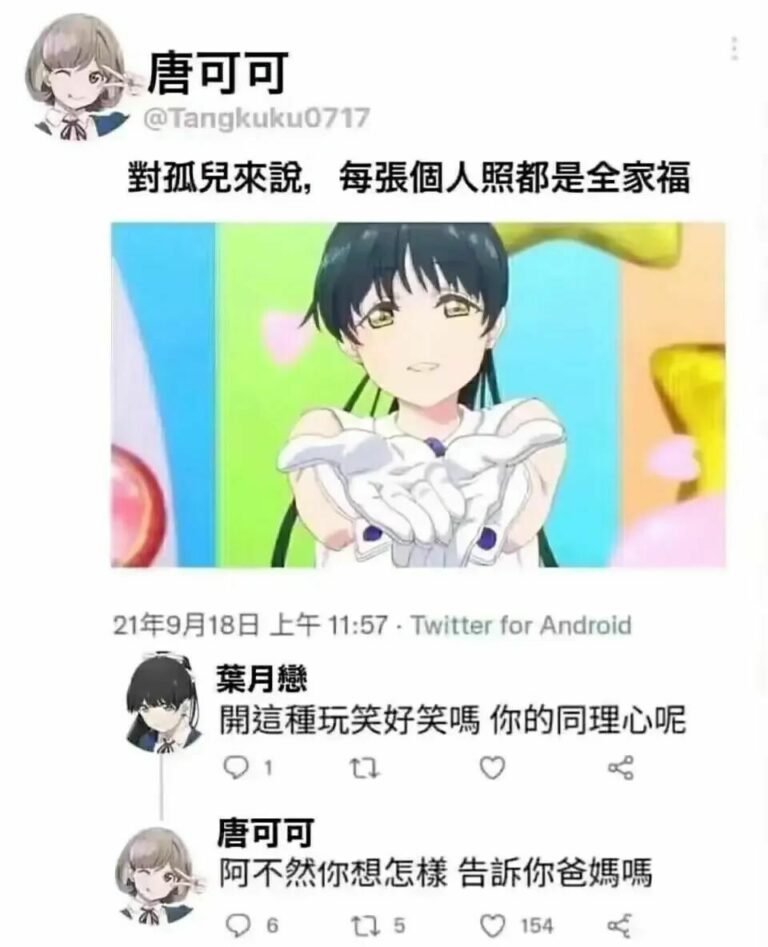 【每日图一乐】感觉不如……