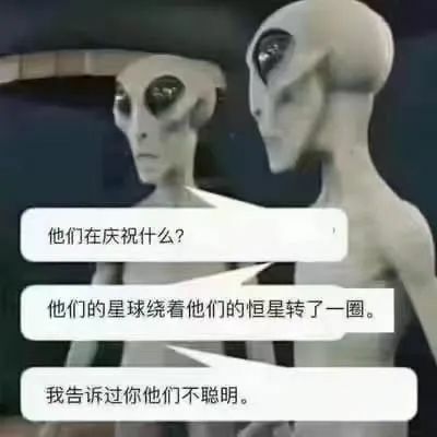 【每日图一乐】感觉不如……