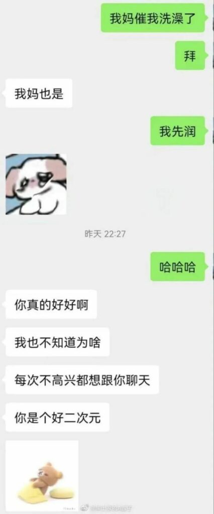 【每日图一乐】感觉不如……