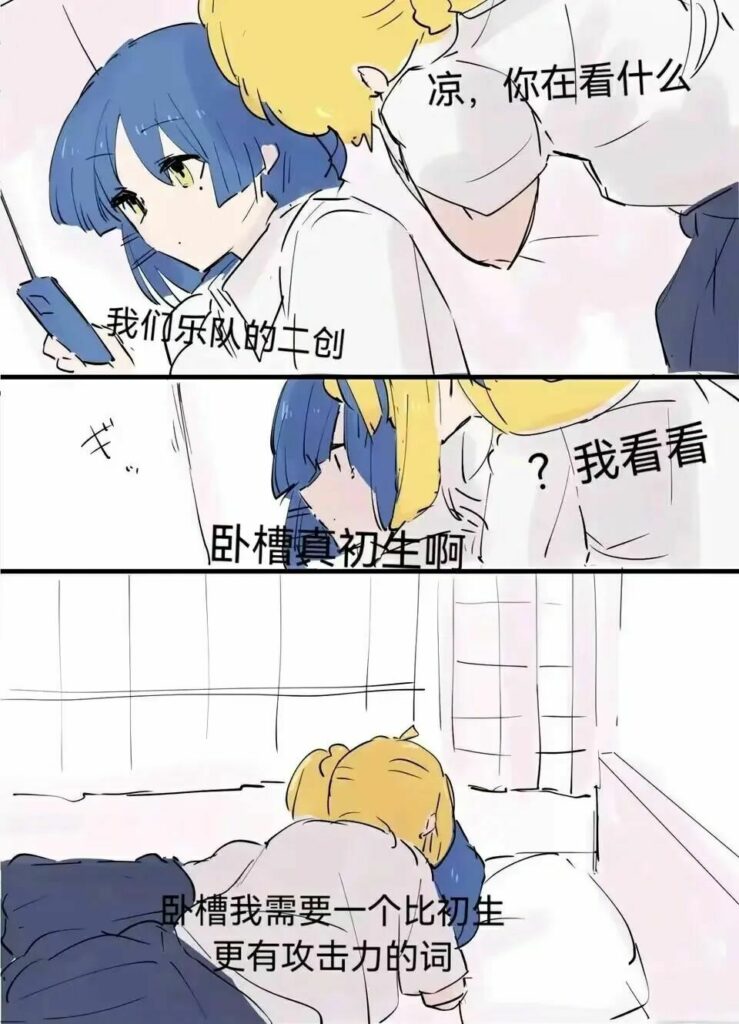 【每日图一乐】感觉不如……