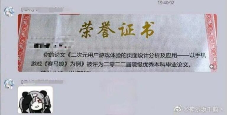 【每日图一乐】浏览量太低就会让人失去干活的动力