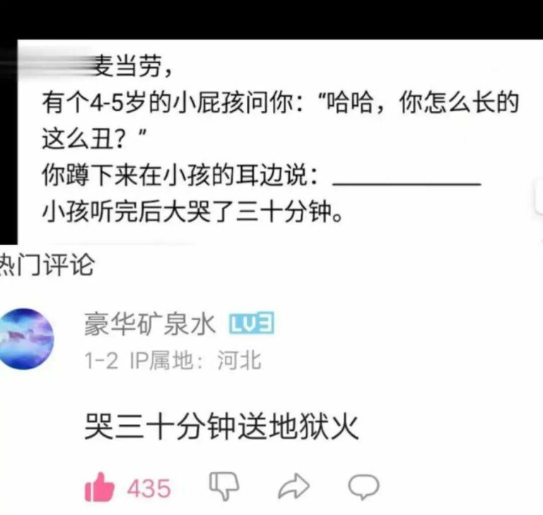 【每日图一乐】感觉不如……