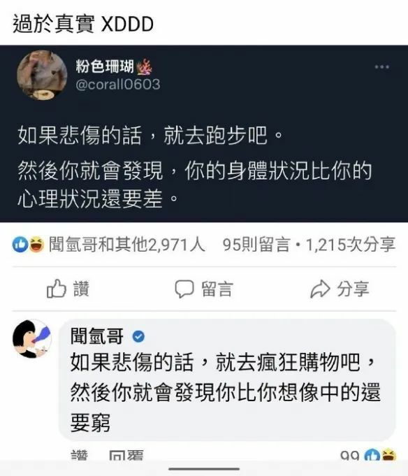 【每日图一乐】浏览量太低就会让人失去干活的动力