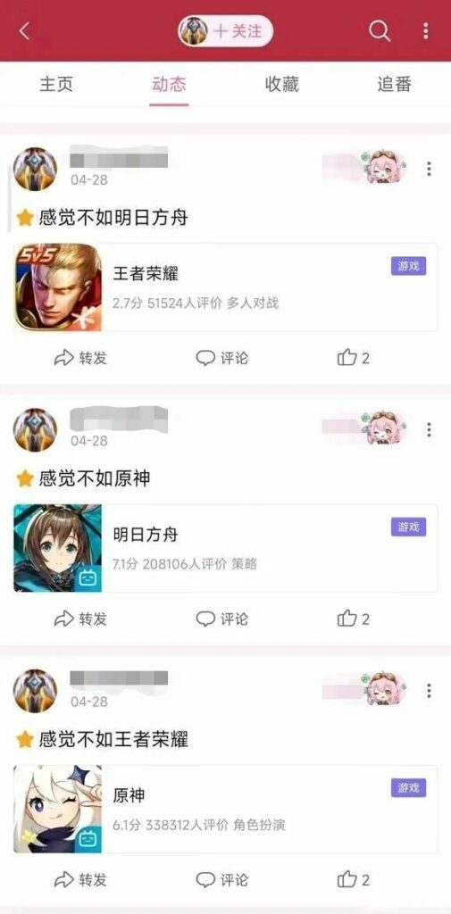 【每日图一乐】感觉不如……