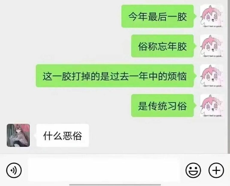 【每日图一乐】感觉不如……