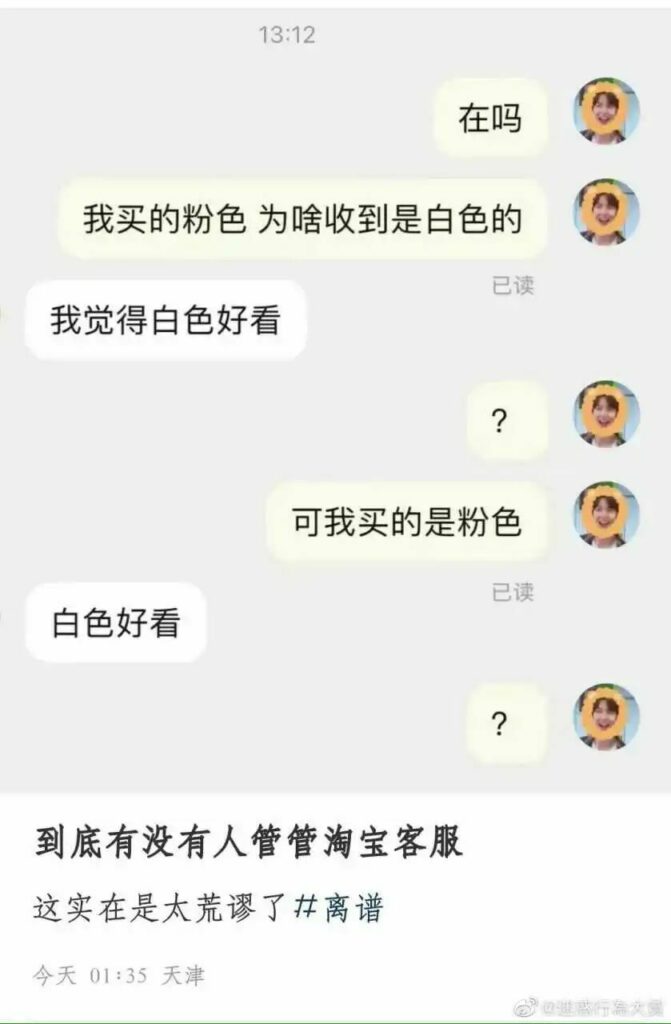 【每日图一乐】浏览量太低就会让人失去干活的动力