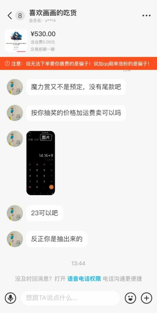 【每日图一乐】感觉不如……