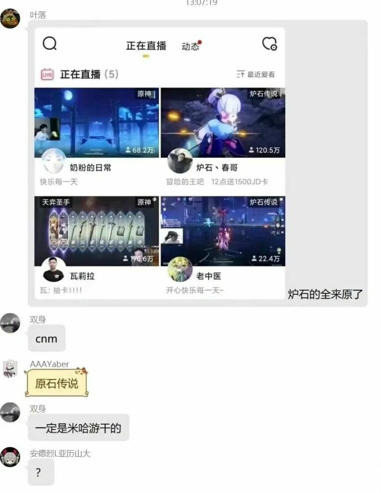 【每日图一乐】感觉不如……