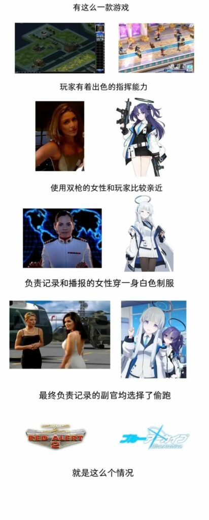 【每日图一乐】感觉不如……