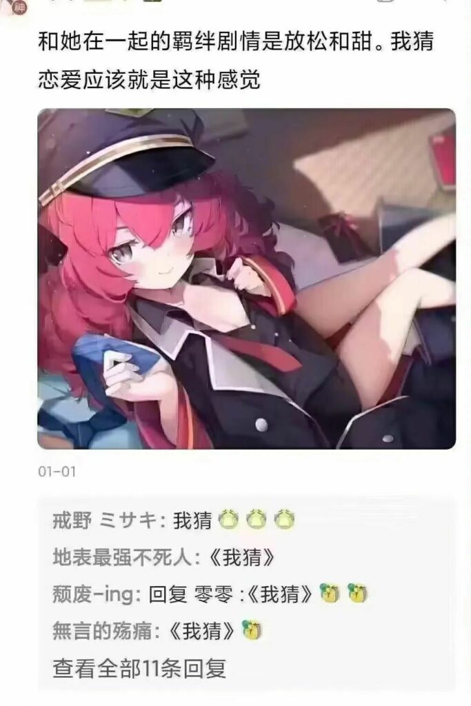 【每日图一乐】感觉不如……