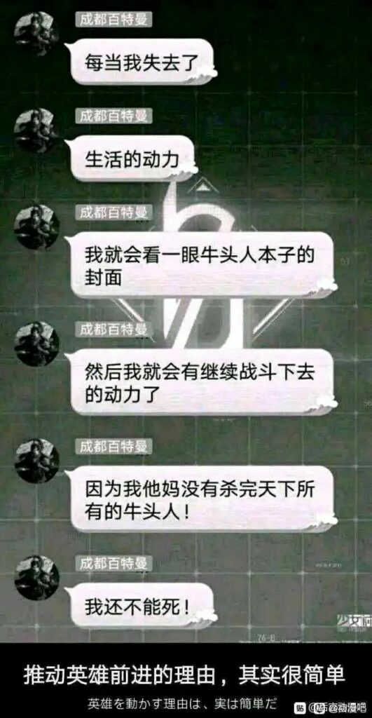 【每日图一乐】感觉不如……