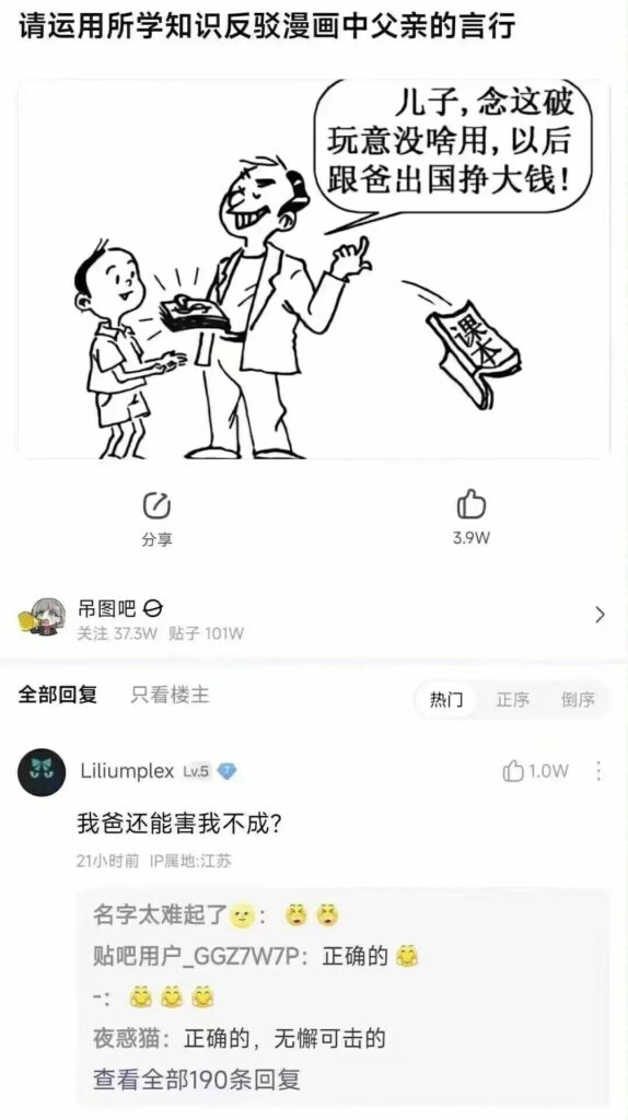 【每日图一乐】上一次是什么时候，想不起来了