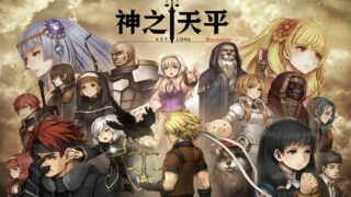 【单机】《神之天平》免安装v1.1.6绿色中文版【2.41G/度盘/夸克】