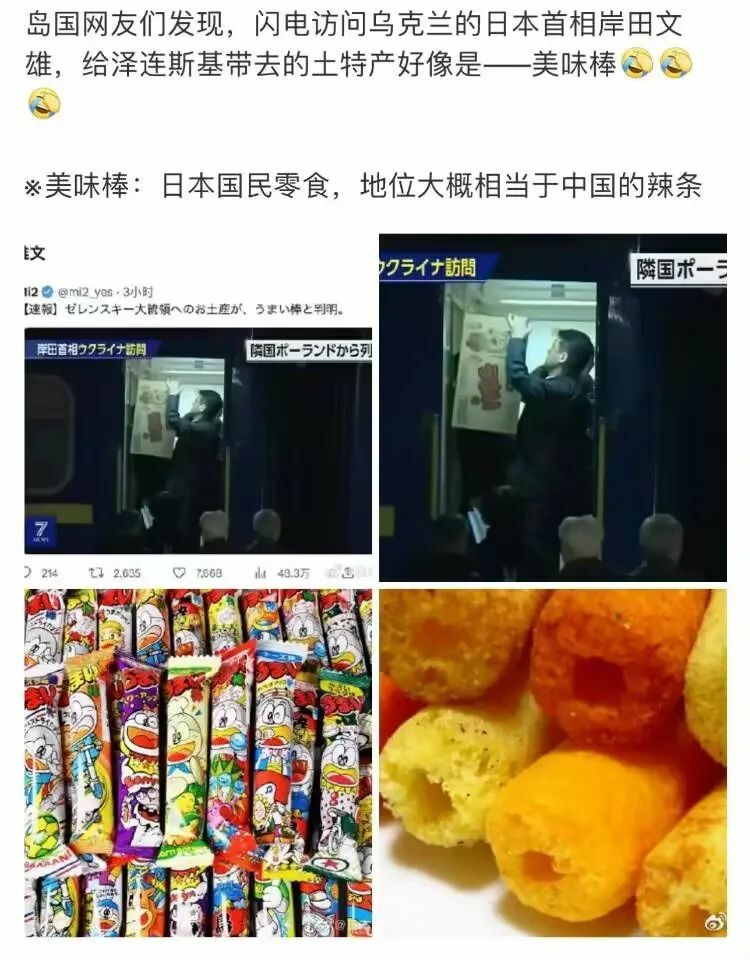 【每日图一乐】上一次是什么时候，想不起来了