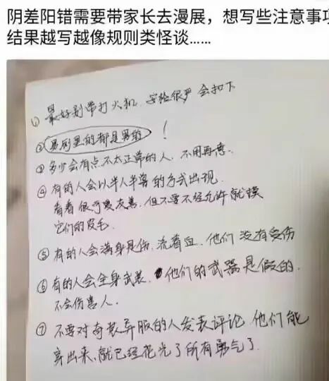 【每日图一乐】上一次是什么时候，想不起来了