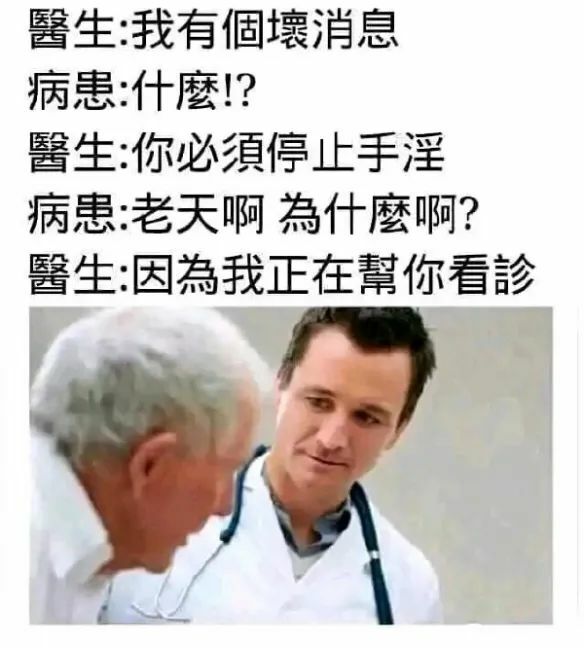 【每日图一乐】上一次是什么时候，想不起来了