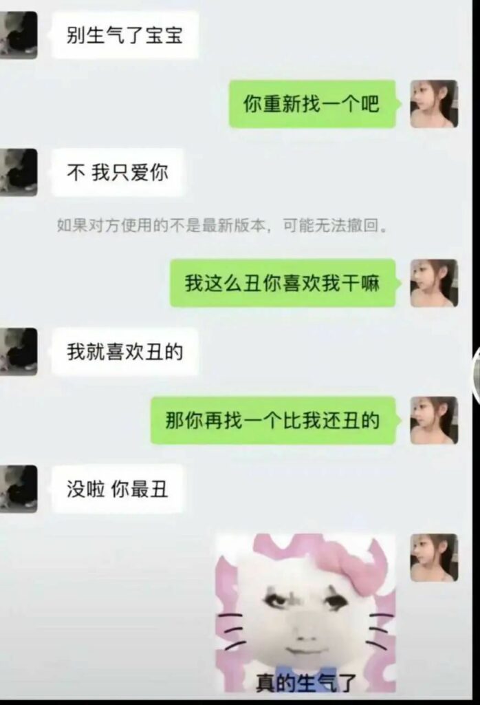 【每日图一乐】上一次是什么时候，想不起来了