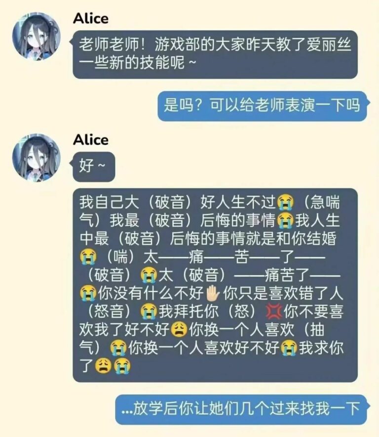 【每日图一乐】上一次是什么时候，想不起来了