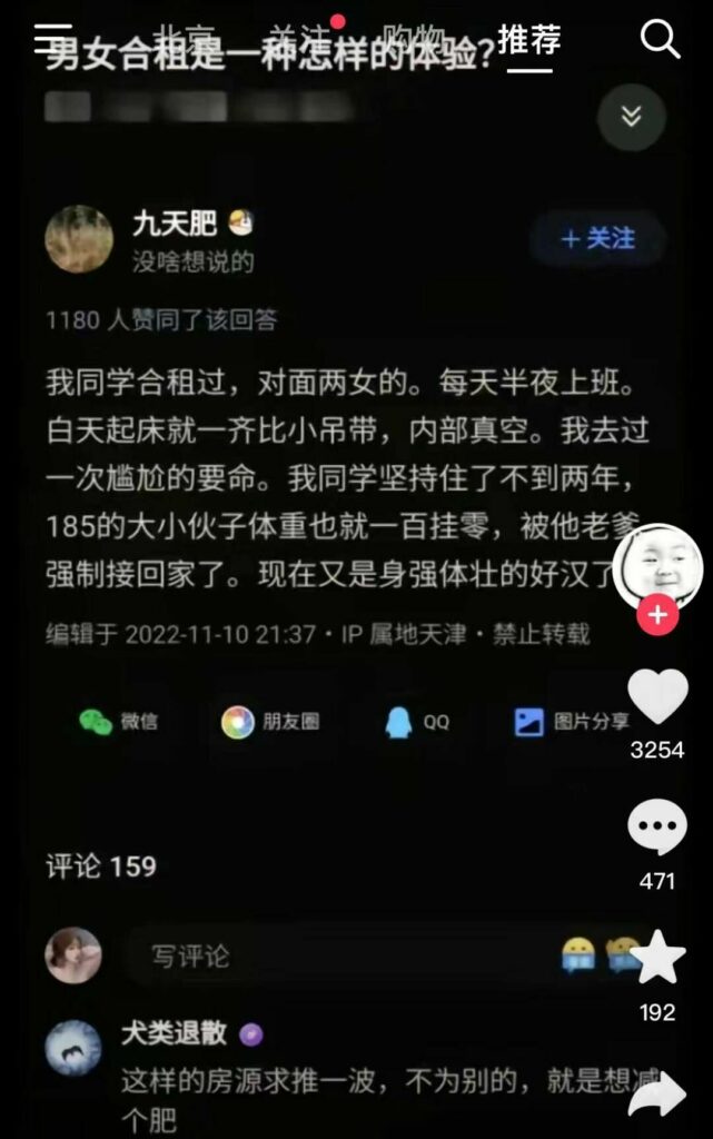 【每日图一乐】上一次是什么时候，想不起来了