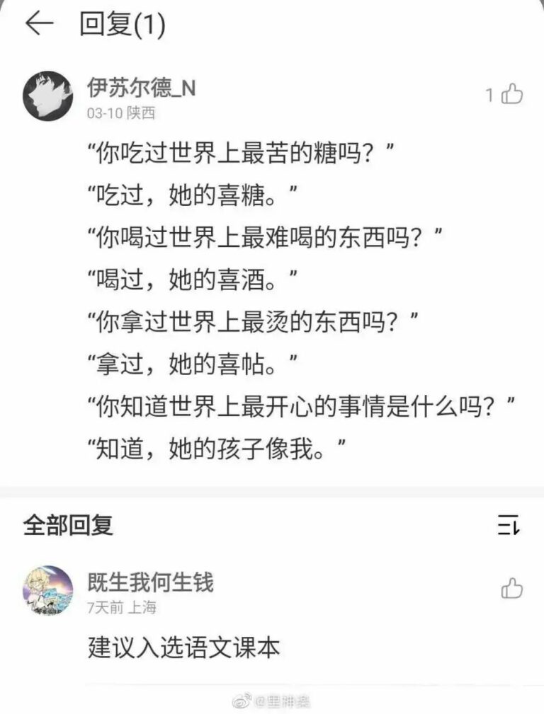 【每日图一乐】上一次是什么时候，想不起来了