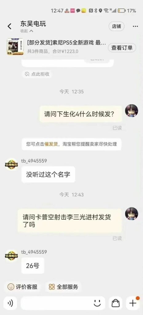 【每日图一乐】上一次是什么时候，想不起来了