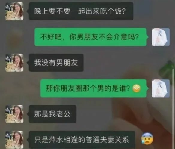 【每日图一乐】上一次是什么时候，想不起来了