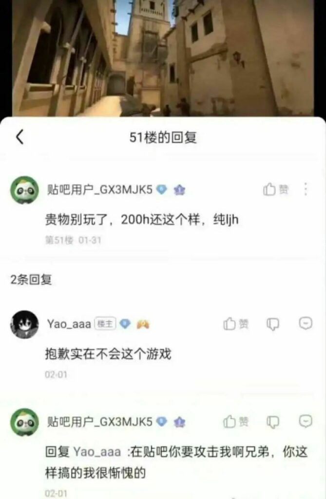 【每日图一乐】上一次是什么时候，想不起来了