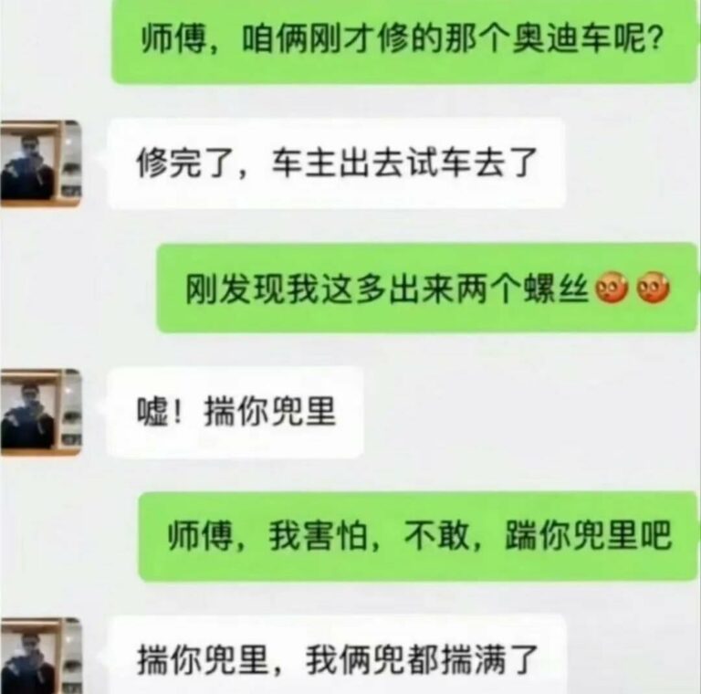 【每日图一乐】上一次是什么时候，想不起来了