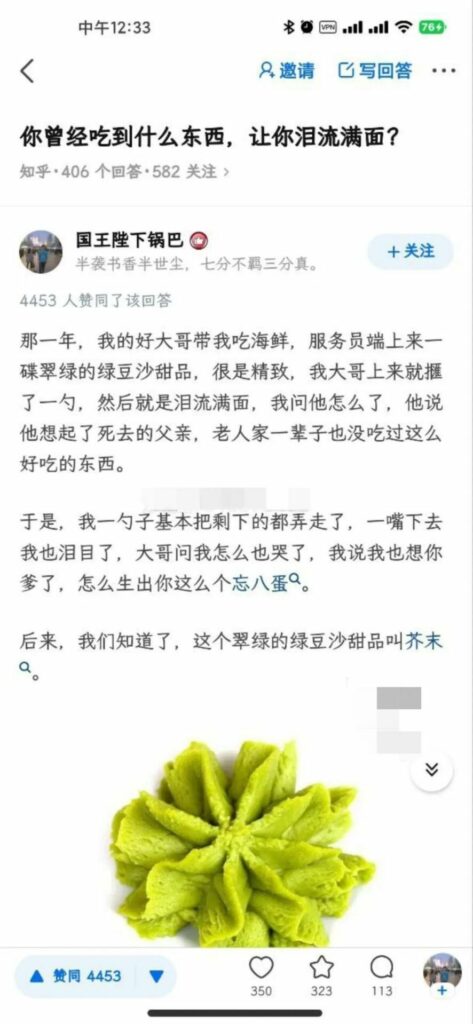 【每日图一乐】上一次是什么时候，想不起来了