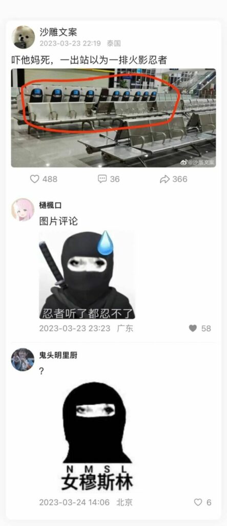 【每日图一乐】上一次是什么时候，想不起来了