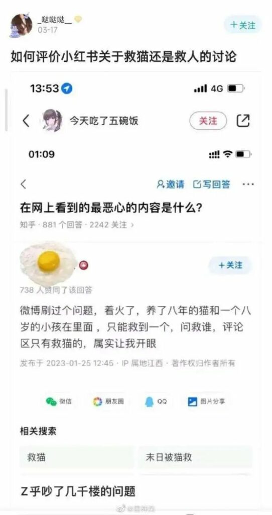 【每日图一乐】上一次是什么时候，想不起来了