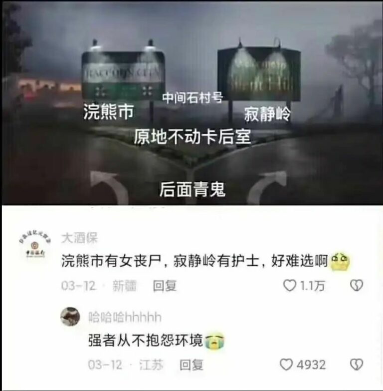 【每日图一乐】上一次是什么时候，想不起来了